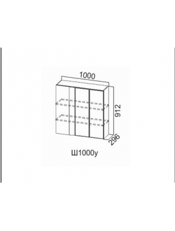 Шкаф навесной 1000 (угловой)/912