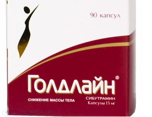 Голдлайн Плюс Купить 60 Капсул