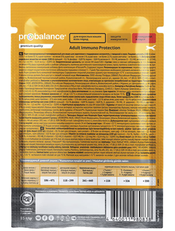 Пауч Probalance (Пробаланс) влажный корм (пауч) для кошек с говядиной в соусе 85 г