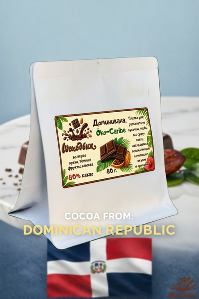 Темный 80% шоколад Доминикана Öko-Caribe кусочки 80 г