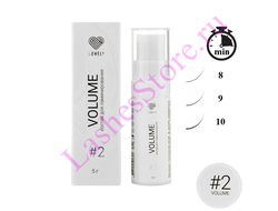 Состав LOVELY №2 «VOLUME» для ламинирования ресниц (5 мл)