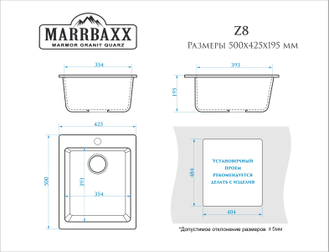 Мойка глянц. Z8 (черн.) BERGG lab B008Q004