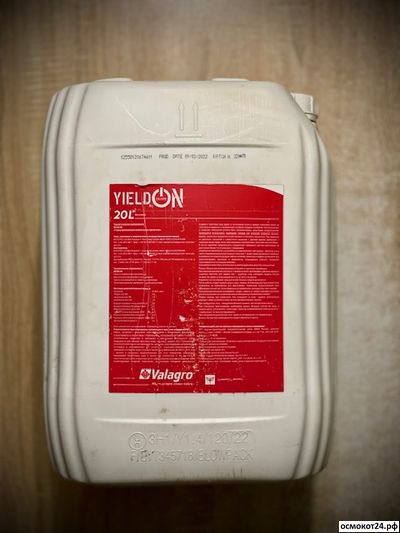 Йелд ОН (Yield ON), 20л