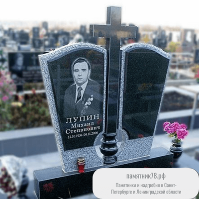 Двойной памятник из серого гранита