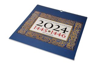 Мусульманский календарь на 2024 год