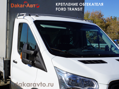 ОБТЕКАТЕЛЬ СПОЙЛЕР FORD TRANSIT ФОРД ТРАНЗИТ