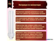 Osram Dulux D/E 18w 830/840 G24q-2
