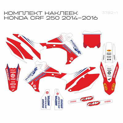 Honda CRF MX 250 450 2014 2016 #3782