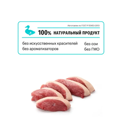 Karmy Hypoallergenic Medium & Maxi (Карми Гиппоаллергеник Медиум&Макси) для собак средних и крупных пород, Утка 14 кг
