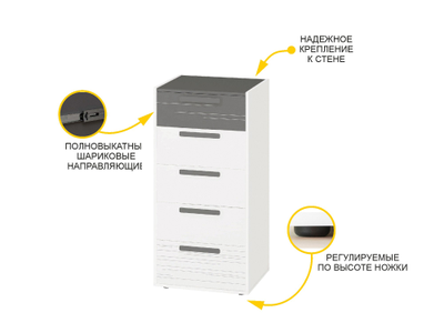 Комод Аляска 501.08