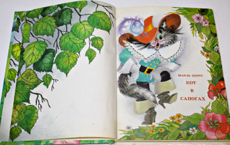 Перро Ш. Красная Шапочка. Худ. Л.Якшис. СПб.: Окей, Иван Федоров. 1993.