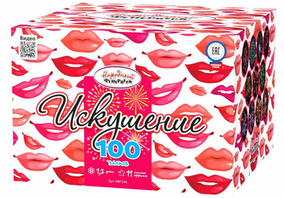 Батарея салютов ИСКУШЕНИЕ (1,2" / 100 залпов)