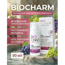 Крем Экспресс-подтяжка BIOCHARM