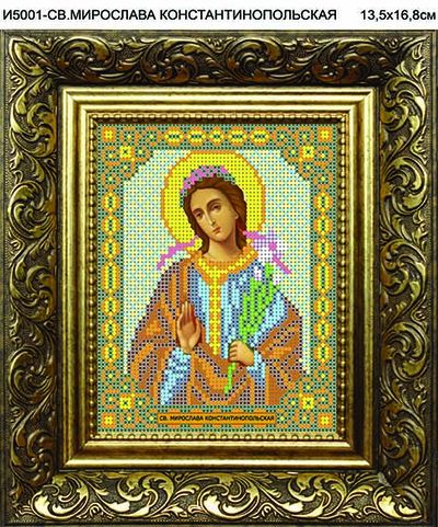 Святая Мирослава Константинопольская, И5001