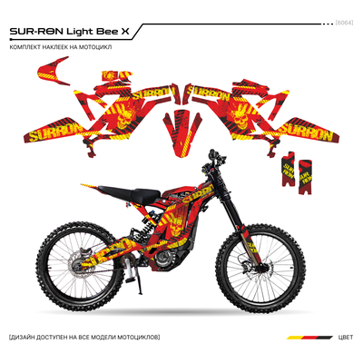 Наклейки на электробайк SUR-RON Light Bee X суррон surron сурон лайт би графика мотопленка