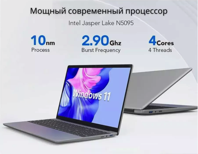 Ноутбук MTW 15.6" 8/512gb