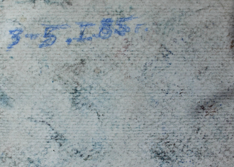 "Двор" бумага пастель Кетов А.Д. 1985 год