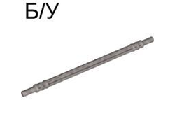 ! Б/У - Hose, Soft Axle 11L, Dark Bluish Gray (32199 / 4210650 / 4292000) - Б/У