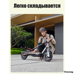 Электросамокат Segway Ninebot F3