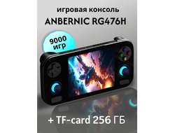 Портативная игровая консоль ANBERNIC RG476H  128Gb+TFcard 256Gb