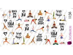 Слайдер дизайн 1156 - It's yoga o'clock