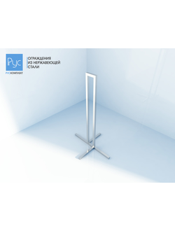 Вешало РК-34