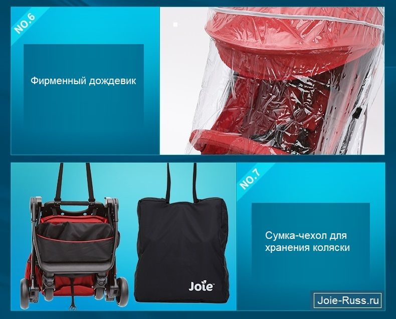 В комплект входит: • Шасси с прогулочным блоком •дождевик • Гарантийный талон сумка В комплект входит: • Шасси с прогулочным блоком •дождевик • Гарантийный талон адаптор