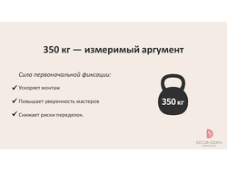 МС-350 Клей монтажный (MS-полимер)