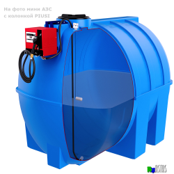 Готовое решение — мини АЗС G 10000