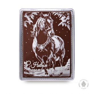 Лошадь "С новым годом" 2 (600 гр)