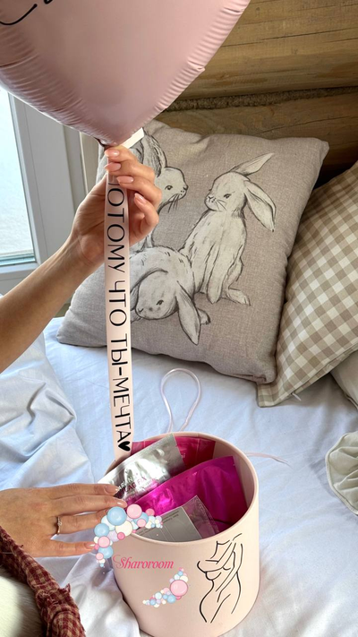 Сердце с боксом