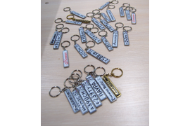 Брелок госномер