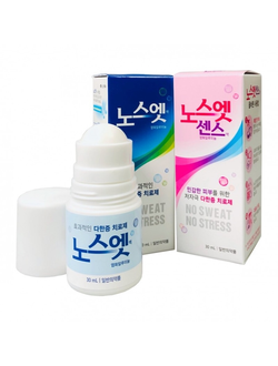 Дезодорант от излишней потливости для чувствительной кожи No Sweat No Stress Sense Solution Blue 30мл