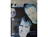 Zillo Magazine February 2001 Paradise Lost, Иностранные музыкальные журналы, Intpressshop
