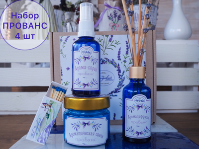 СЕТ ИЗ ПОДАРОЧНЫХ НАБОРОВ КОЛЛЕКЦИЯ ЛАВАНДА 3и АРОМАТА