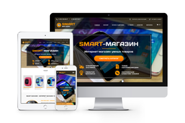 Смарт часы
https://smartchas.nethouse.ru/