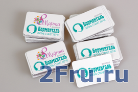 Виниловые магниты, 84х57 мм.