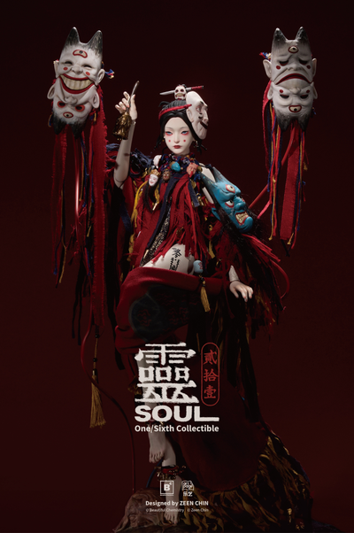 ПРЕДЗАКАЗ - Японская заклинательница - Коллекционная фигурка 1/6 Puppeteer Soul (BC202512) - Beautiful Chemistry ?ЦЕНА: 36800 РУБ.?
