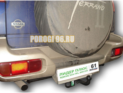 Фаркоп Лидер-Плюс для Nissan Terrano 1993-2006