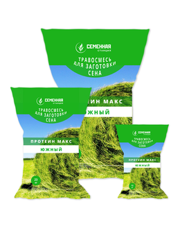 Травосмесь для заготовки сенокоса и пастбищ   "Протеин Макс. Южный", 12кг