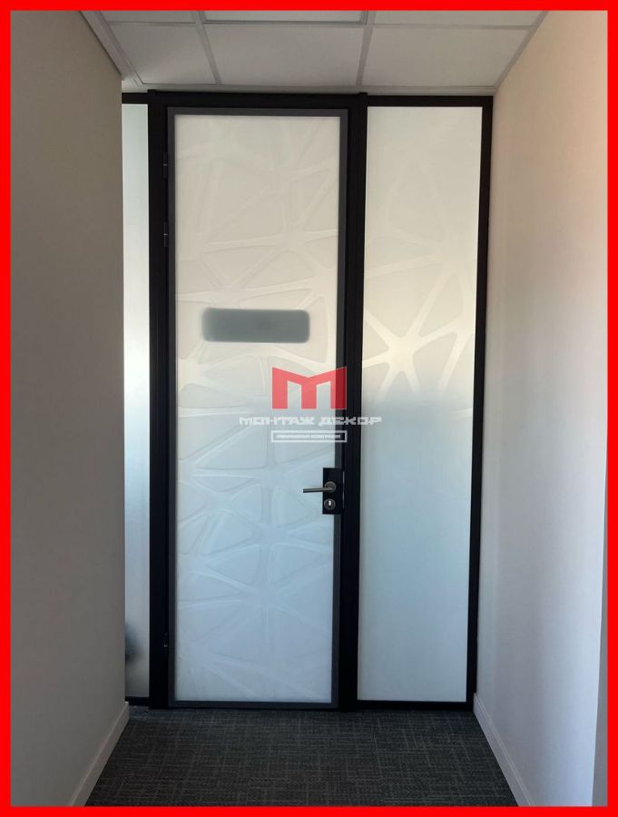 оклеить матовой плёнкой стёкла в офисе