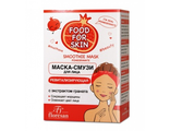 Floresan Food for skin Гранат Маска для лица Ревитализирующая, 15мл*10шт