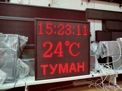 Табло погодных условий 690*690мм (красное свечение) температура, время