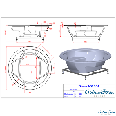 Astra-Form ванна Аврора 186/186 см белая