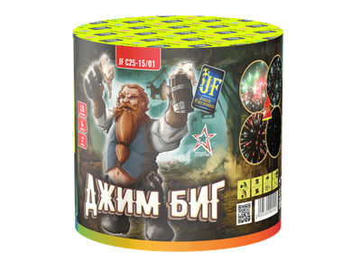 Салют ДЖИМ БИГ JF C25-15/01