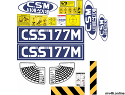 крано-манипуляторная установка  CSS 177 (комплект)