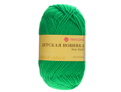 Пряжа Детская новинка  цвет  Бильярд