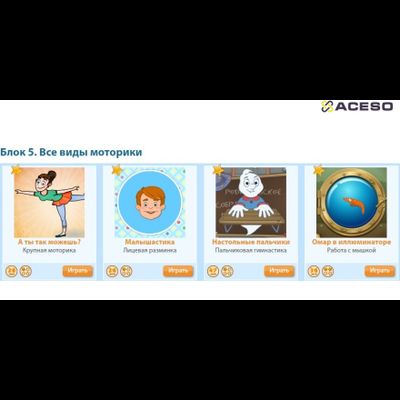 Умное зеркало логопеда «Антошка НАНО»