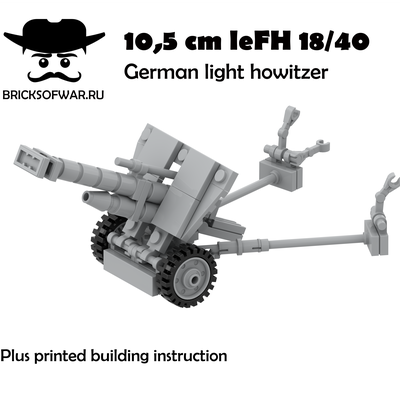 10.5 cm LEFH 18/40 - немецкое противотанковое орудие
