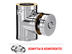 Craft GS-50 сэндвич-ревизия с загл. (316/0,5/304/0,5) Ф130х230